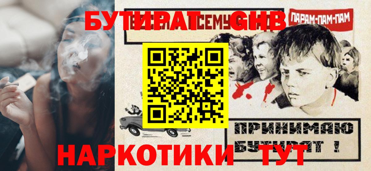 LSD-25  Вход с VPN  Меф МЯУ МЯУ кристаллы  Гашиш  Россия  COCAIN  МАРИХУАНА 