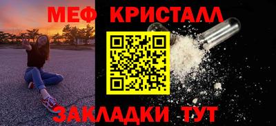мескалин Абакан