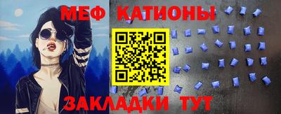 мескалин Абакан