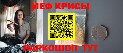 мескалин Абакан