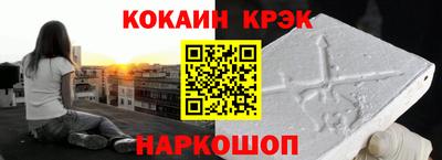 MDMA Абинск
