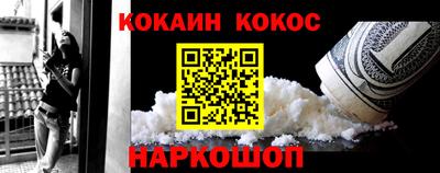 мескалин Абакан