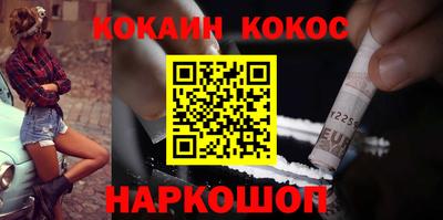 мескалин Абакан