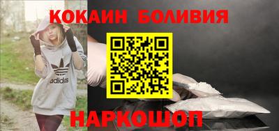 мескалин Абакан