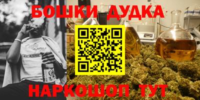 дурь Азнакаево