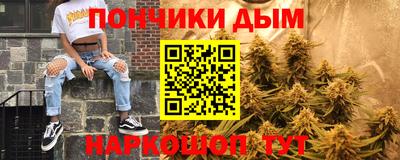 мескалин Абакан