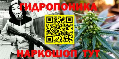 мескалин Абакан