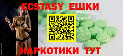 MDMA Абинск