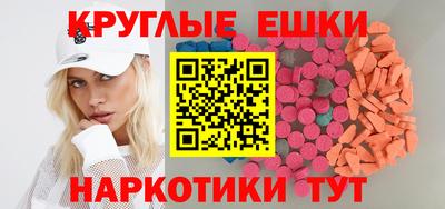 мескалин Абакан