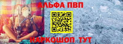 мескалин Абакан