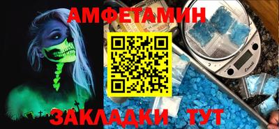 мескалин Абакан