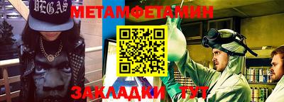 мескалин Абакан