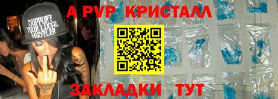 мескалин Абакан