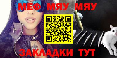 MDMA Абинск
