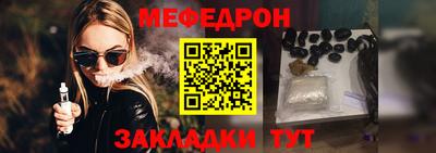 мескалин Абакан