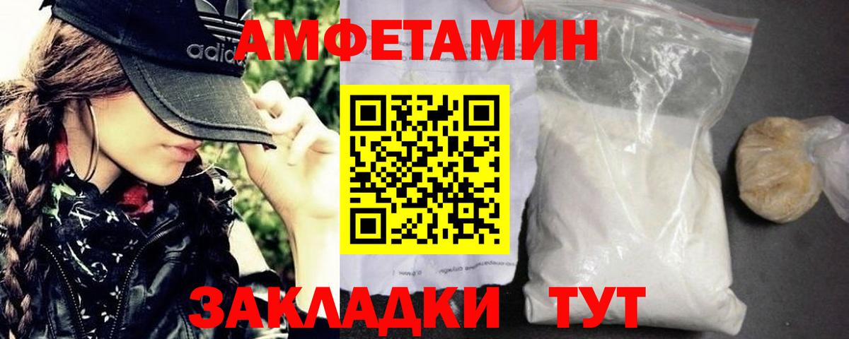 Метамфетамин мет  Метамфетамин мет  Вход с VPN  Россия 