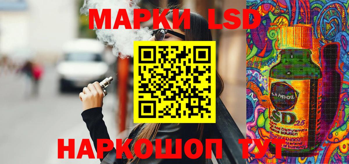 Марки NBOMe 1500мкг Россия