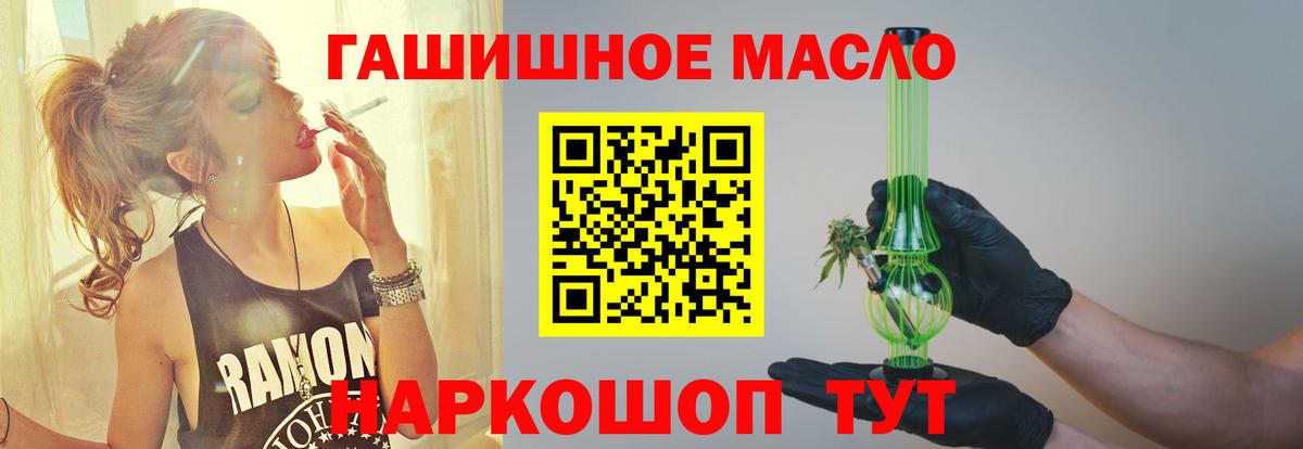 ТГК Wax  Дистиллят ТГК гашишное масло  Россия  Вход с VPN 