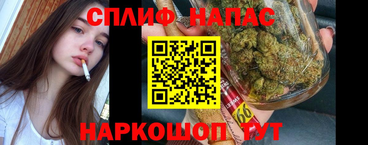 Марихуана план  Марихуана LSD WEED  Вход с VPN  Россия  МАРИХУАНА планчик 