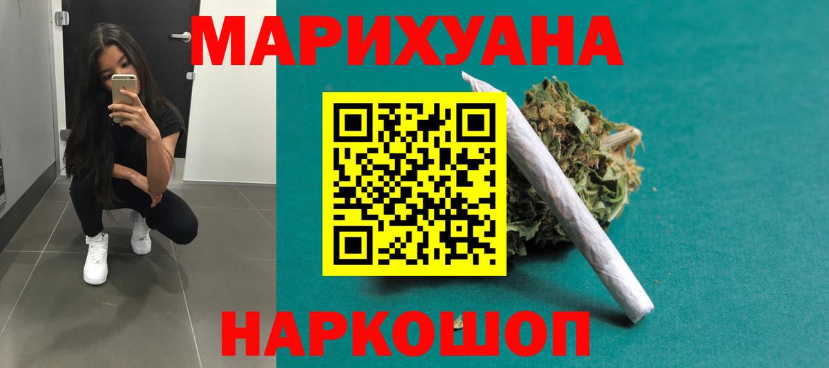 Марихуана SATIVA & INDICA Россия